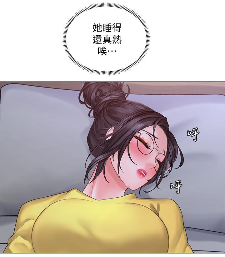 享乐补习街第21话-喝醉后变主动的她