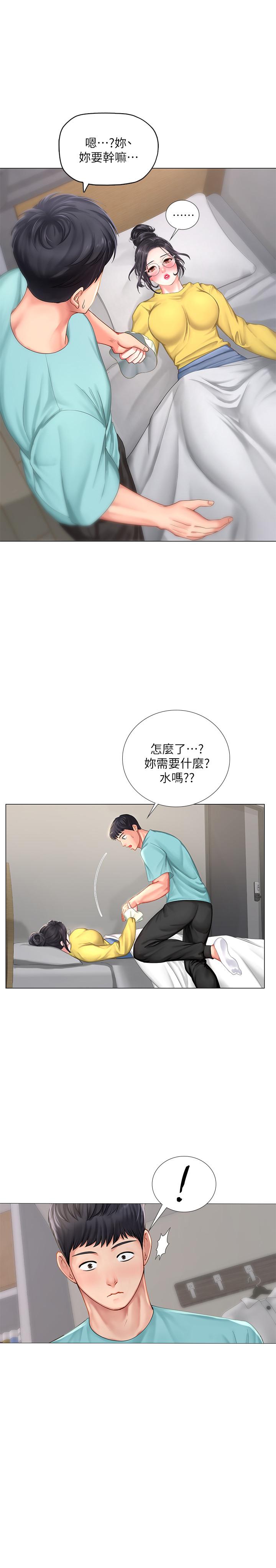 享乐补习街第21话-喝醉后变主动的她