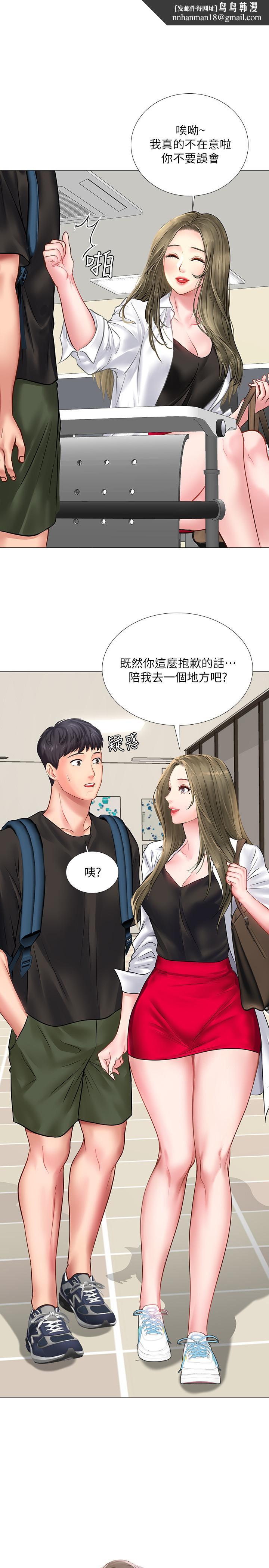 享乐补习街第24话-和智妍姐初次约会