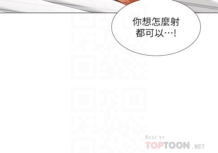 享乐补习街第31话-在厕所偷偷来的滋味