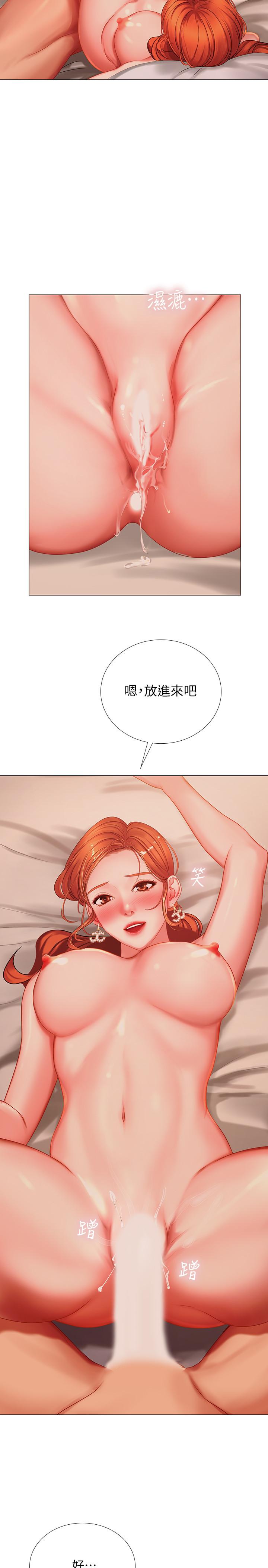 享乐补习街第35话-乖学生