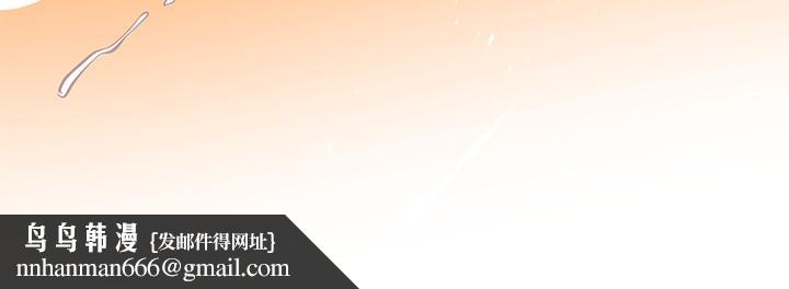 享乐补习街第36话-亲身授课