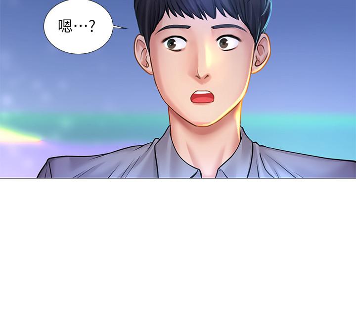 享乐补习街第38话-我们都是大人了。。继续。。