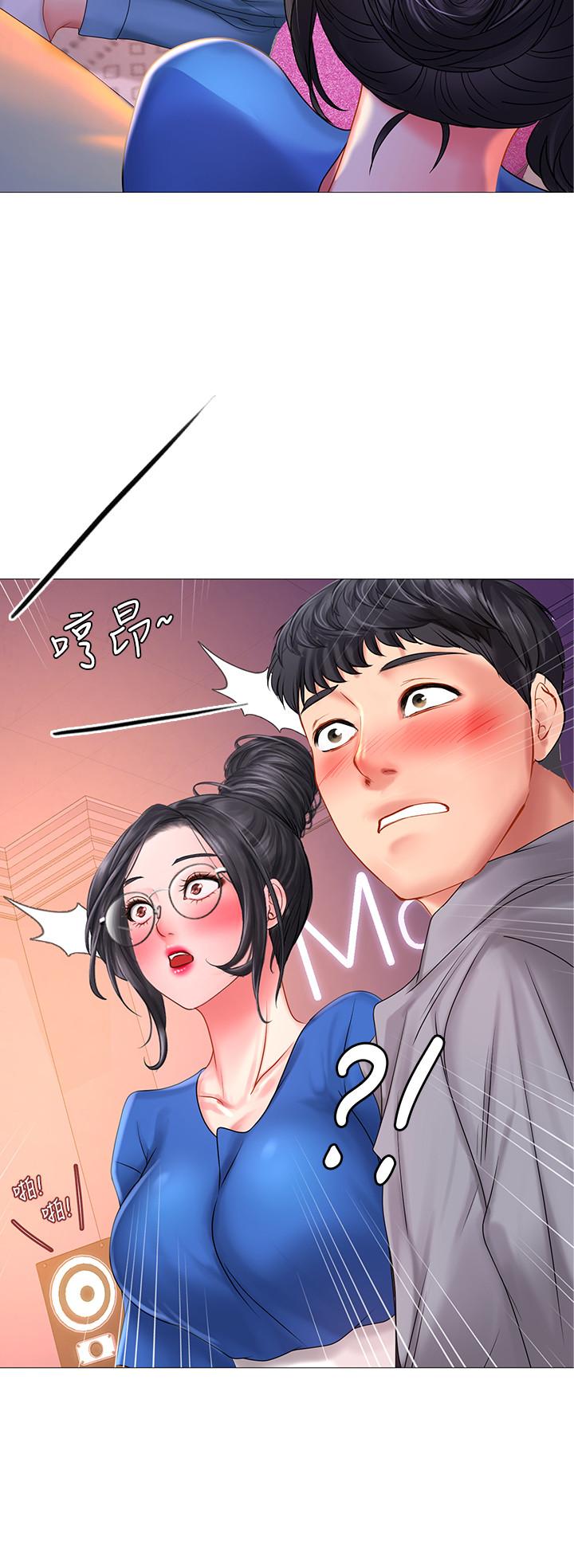 享乐补习街第38话-我们都是大人了。。继续。。