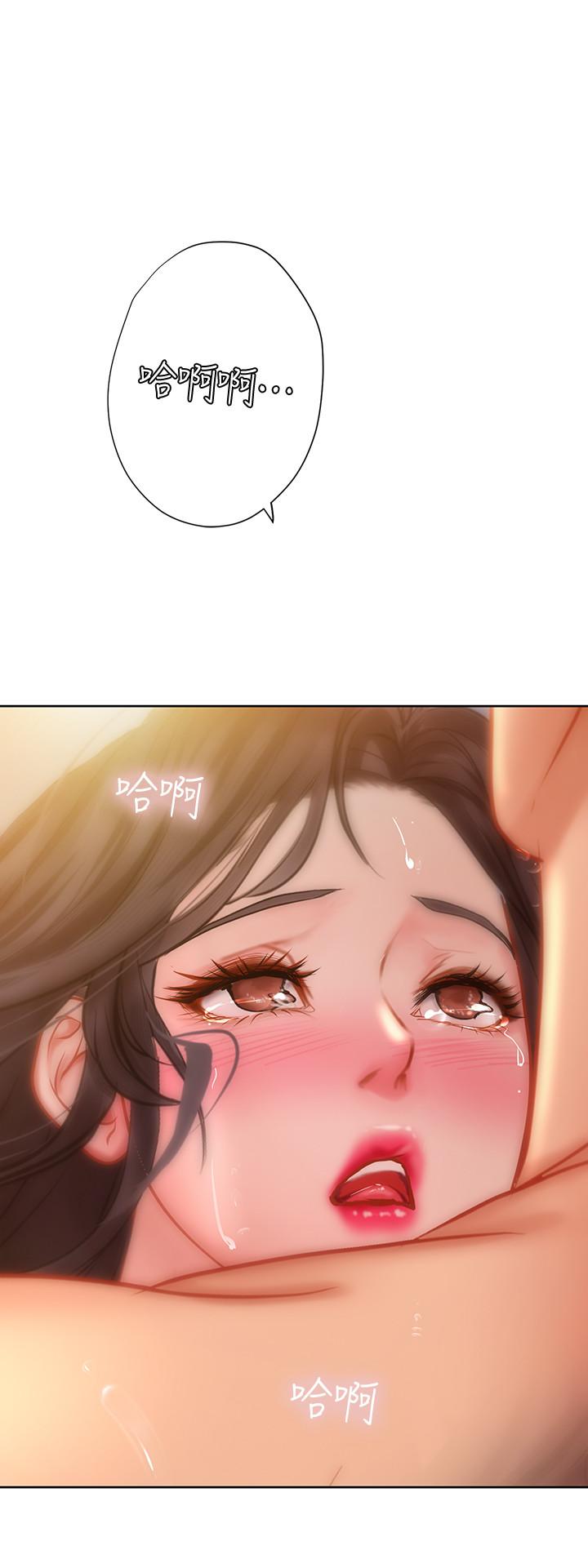 享乐补习街第46话-我的里面好烫