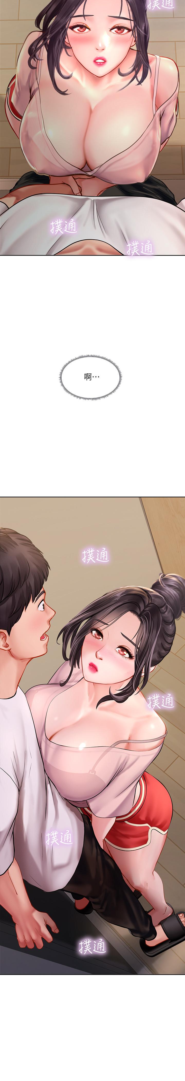 享乐补习街第47话-围绕在身边的两个女人