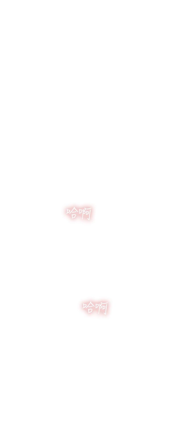 享乐补习街第51话-达到顶峰的打炮会