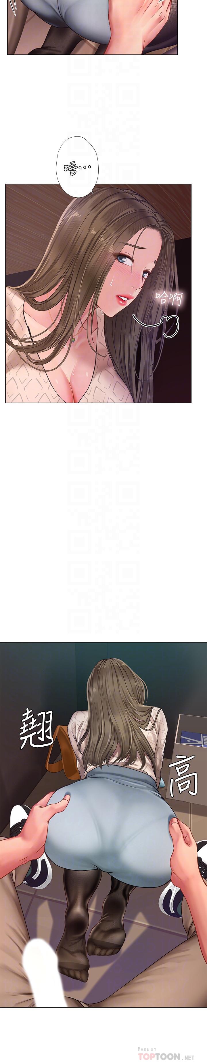 享乐补习街第55话-惊险万分的性爱
