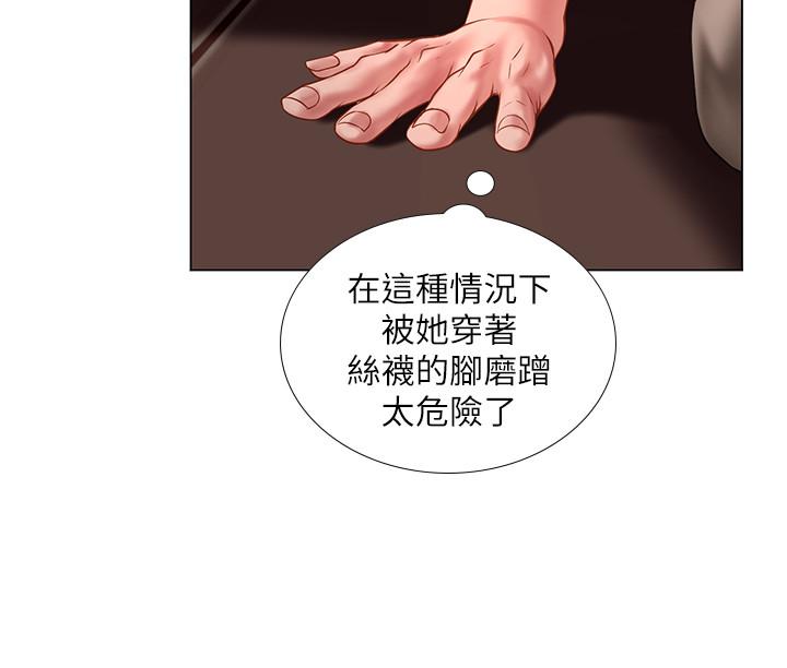 享乐补习街第55话-惊险万分的性爱