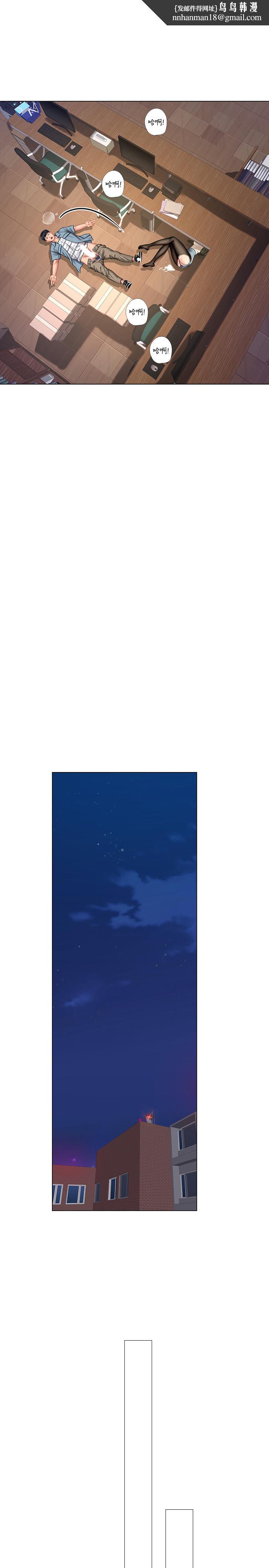 享乐补习街第56话-智妍姐,我要射了...