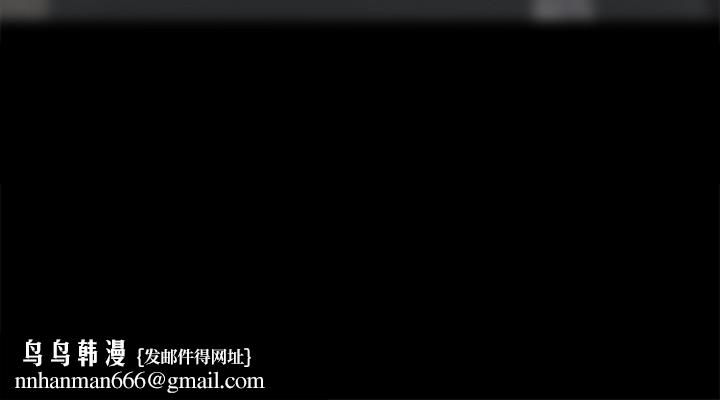 享乐补习街第57话-我害你都湿了