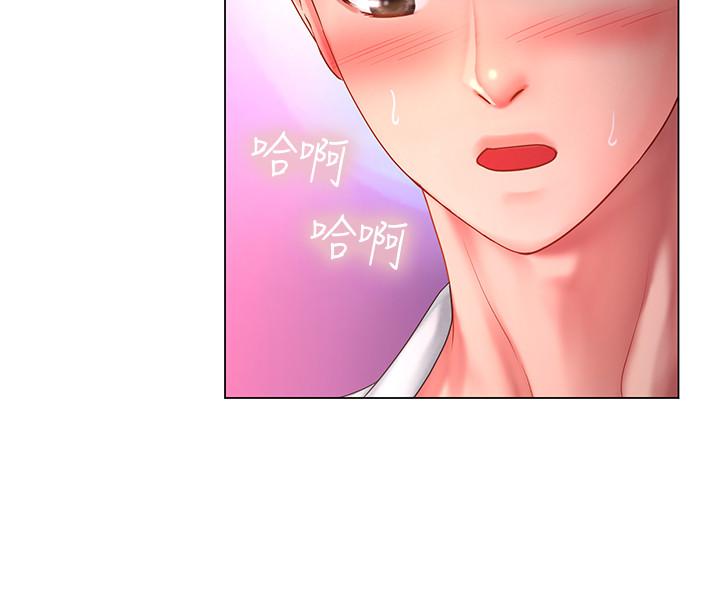 享乐补习街第58话-床技进步神速