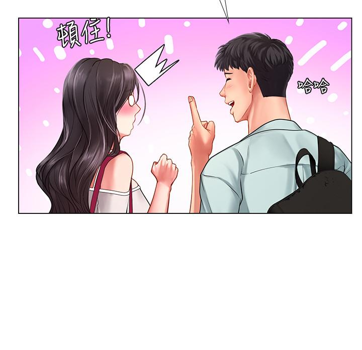 享乐补习街第60话-性慾爆发