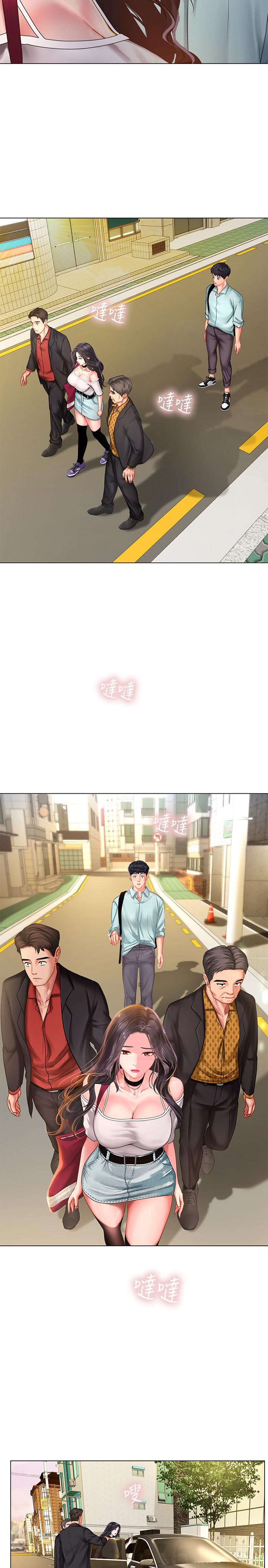 享乐补习街第61话-所以你现在身边没人咯?