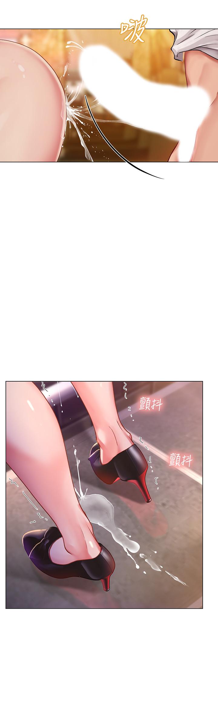 享乐补习街第66话-翰修哥,射在我里面