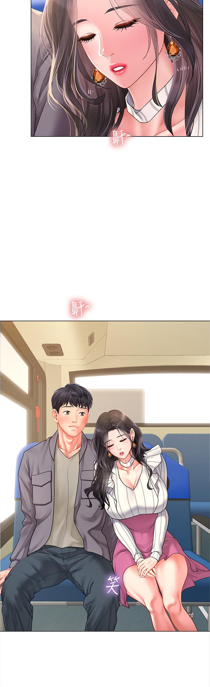 享乐补习街第72话-危机促成的浪漫约会