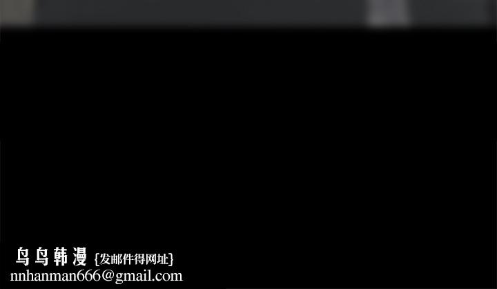 享樂補習街第75話-你害我變淫蕩了