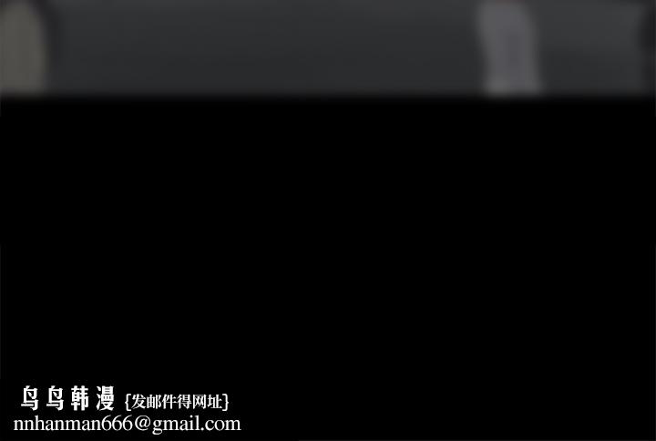 享乐补习街第77话-我要跟他结婚