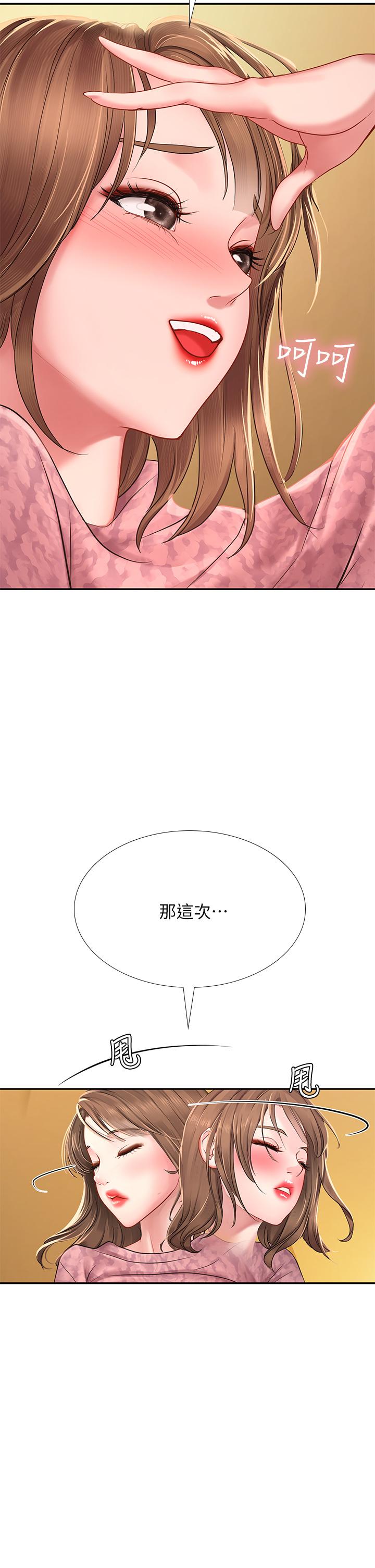 享乐补习街第82话-想像和她们缠绵的画面