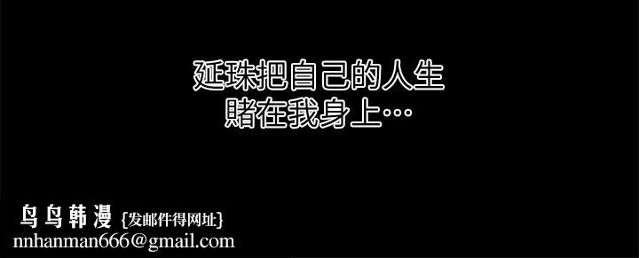 享乐补习街第83话-我帮你鬆一下