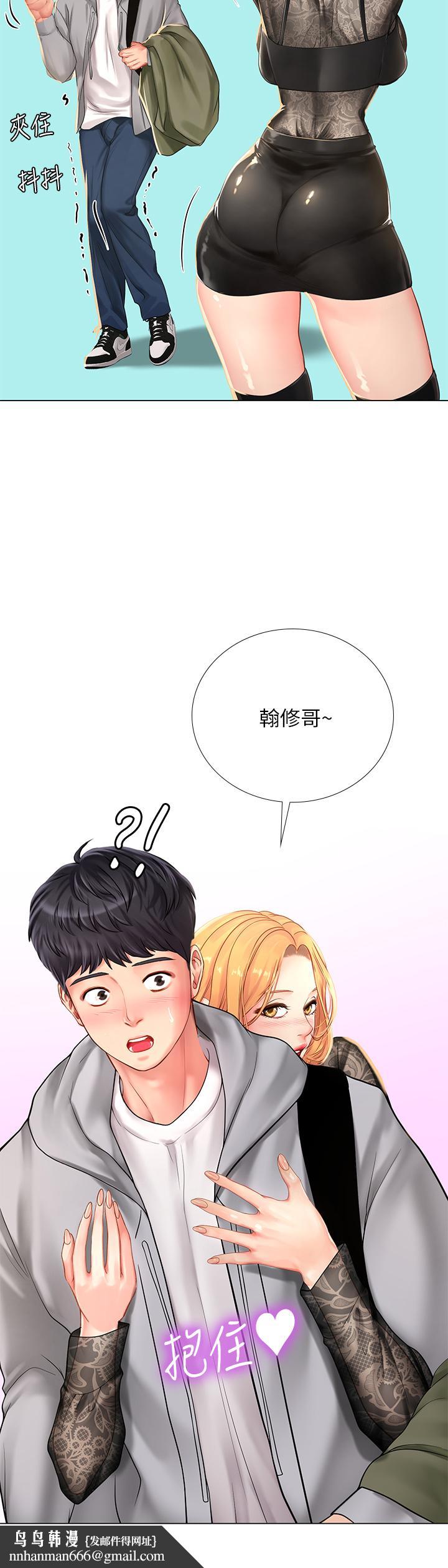 享乐补习街第84话-考前的最后衝刺