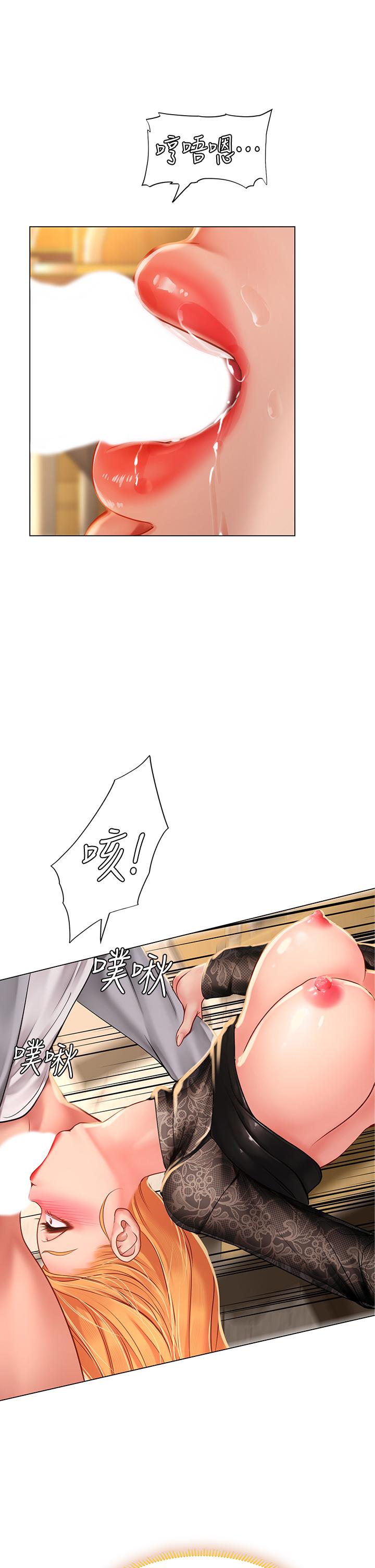 享樂補習街第86話-一起合格吧