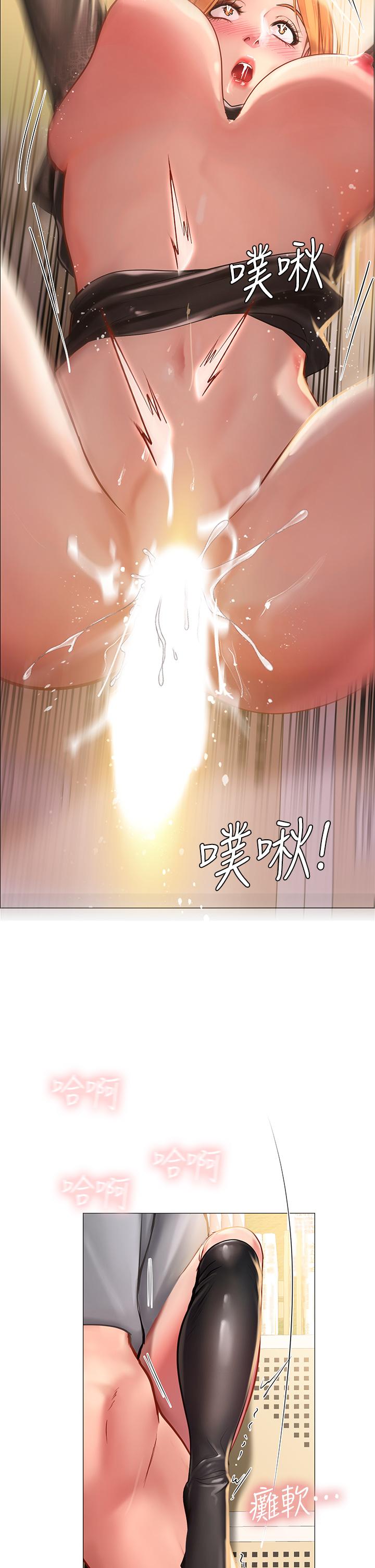 享樂補習街第86話-一起合格吧