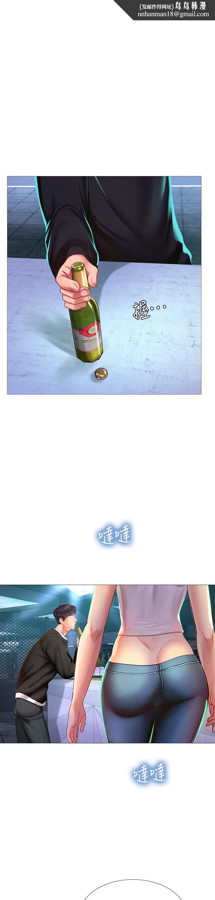 享乐补习街第88话-让我看内裤里面