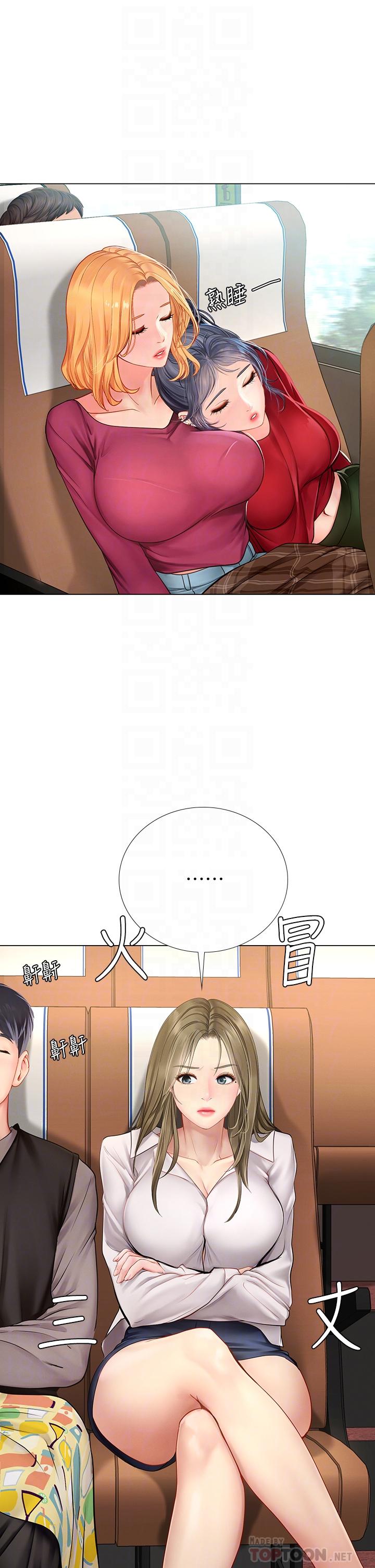 享樂補習街第92話-要是他們醒來怎麼辦