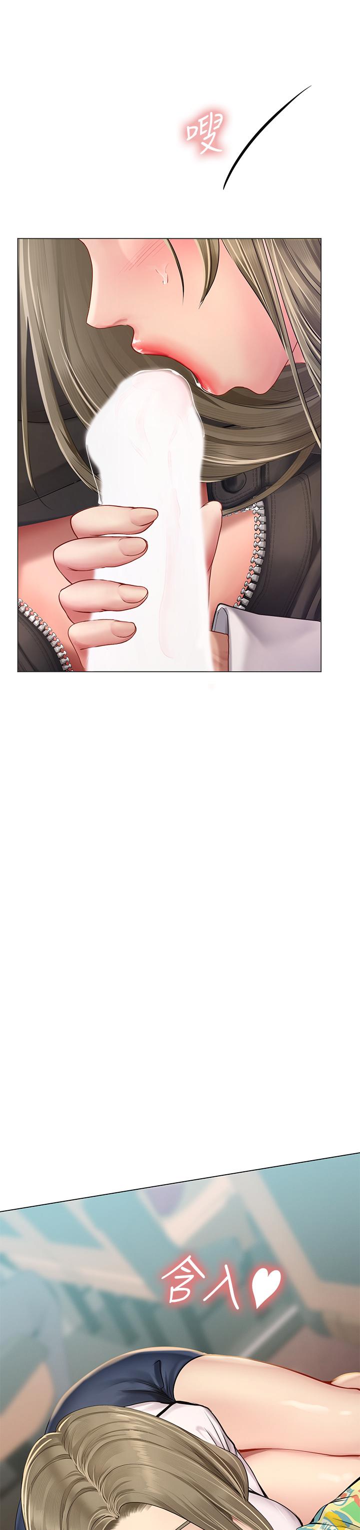 享樂補習街第92話-要是他們醒來怎麼辦