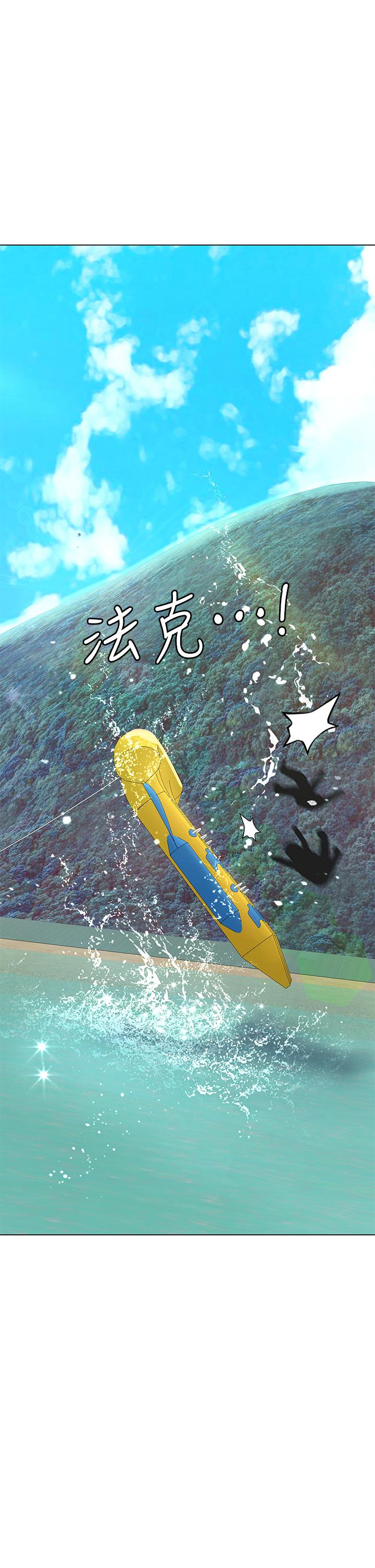 享乐补习街第95话-延珠犀利的提问