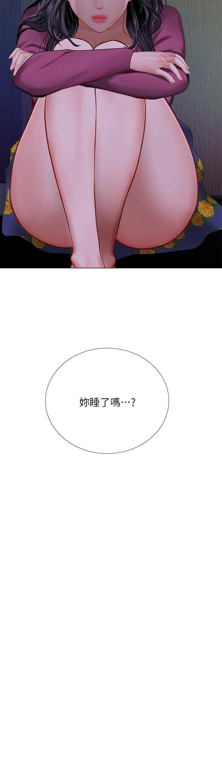 享乐补习街第99话-翰修的选择
