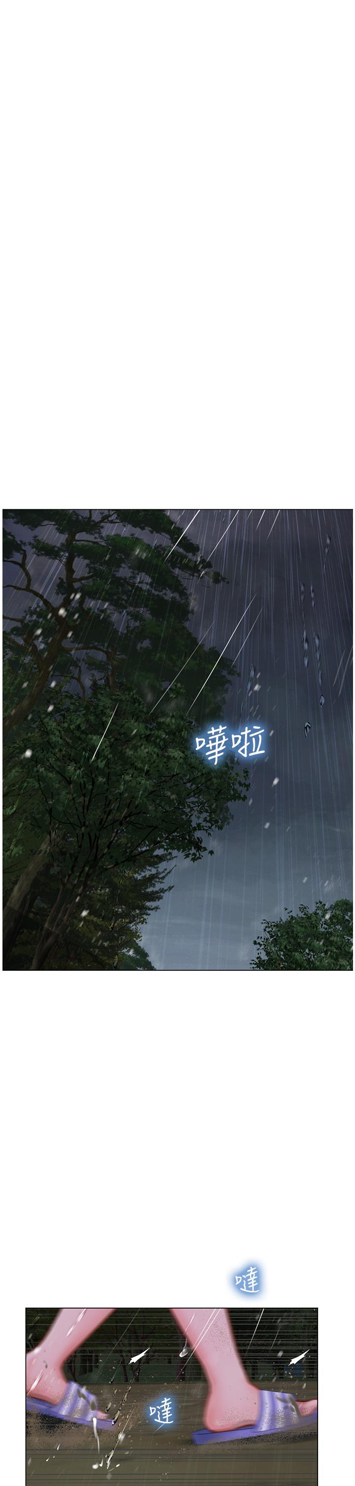 享乐补习街第99话-翰修的选择