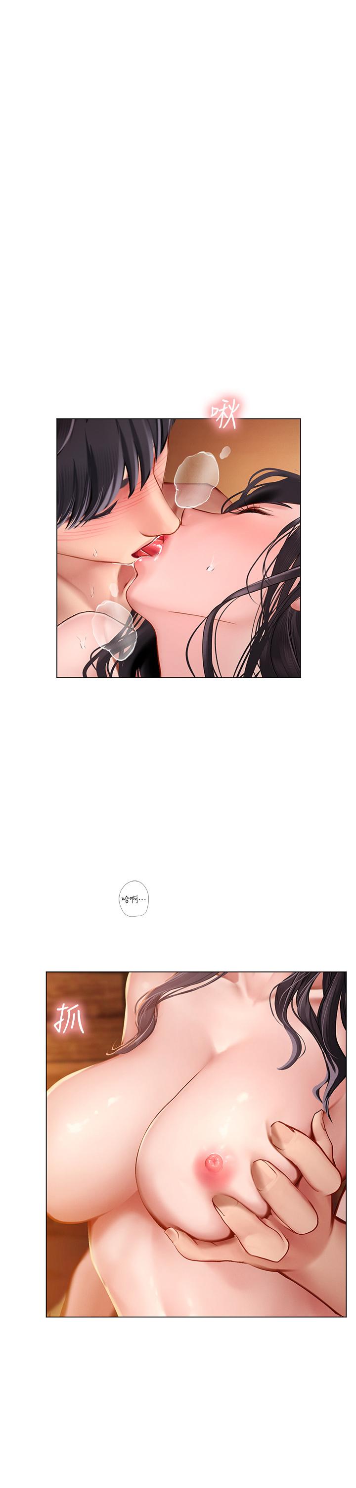 享乐补习街第101话-最终话-我会好好爱你