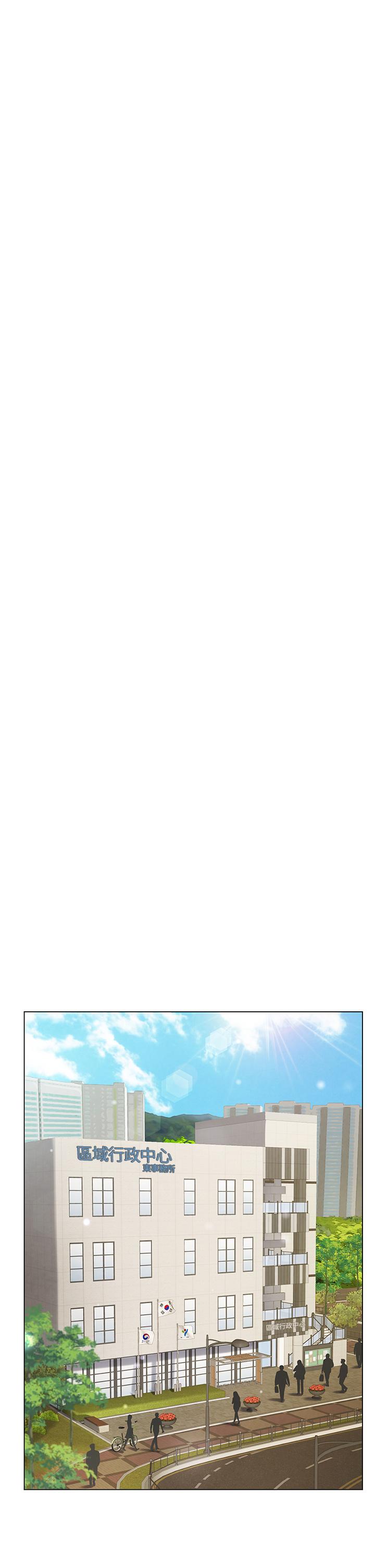 享乐补习街第101话-最终话-我会好好爱你