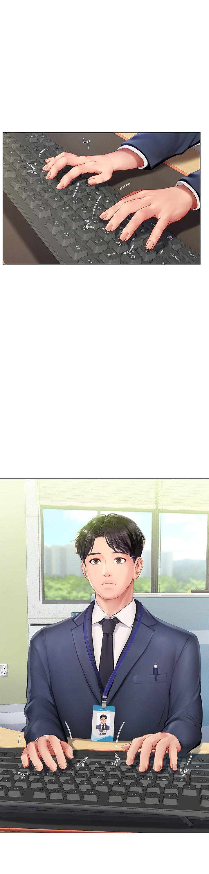 享乐补习街第101话-最终话-我会好好爱你