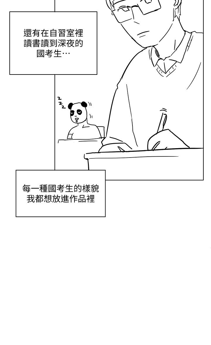 享乐补习街后记