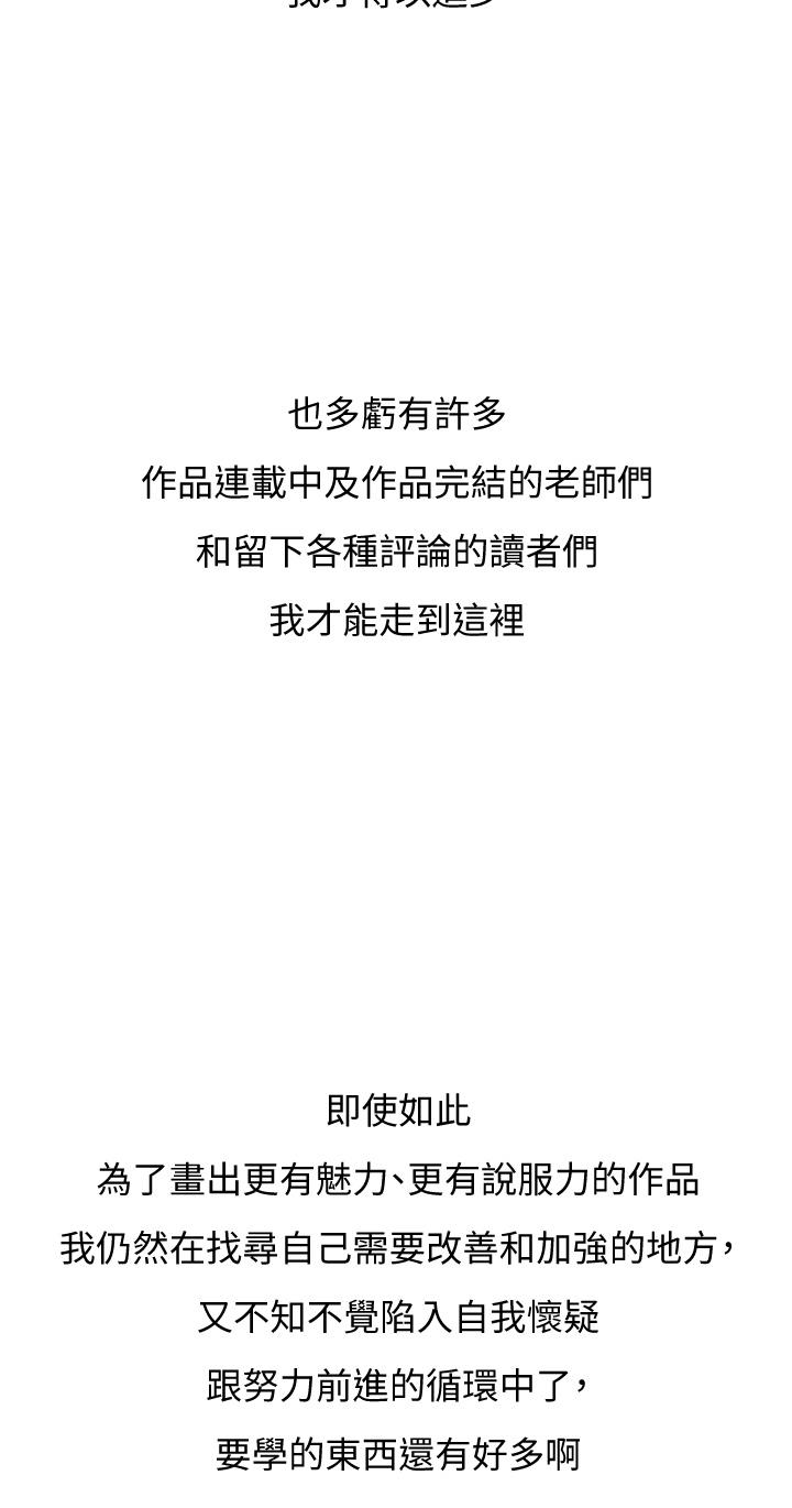 享乐补习街后记