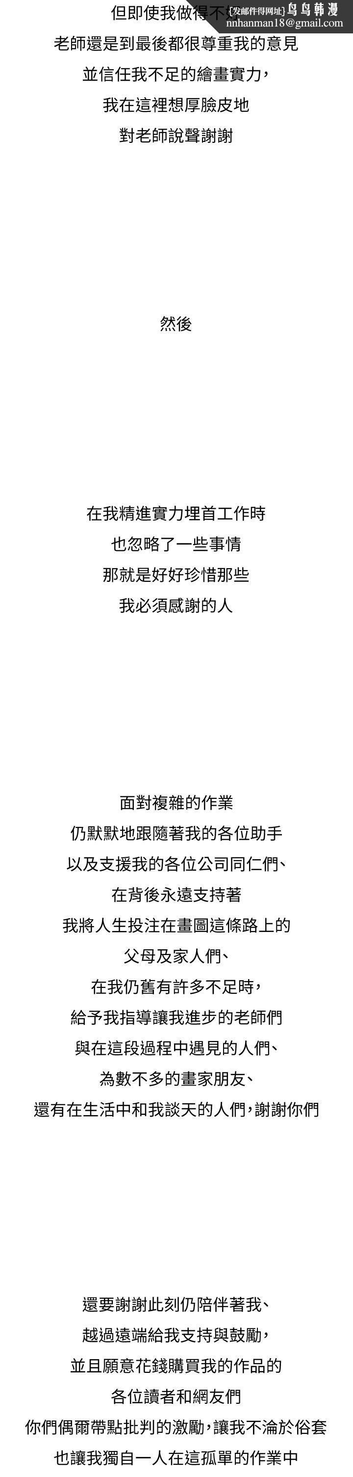 享乐补习街后记
