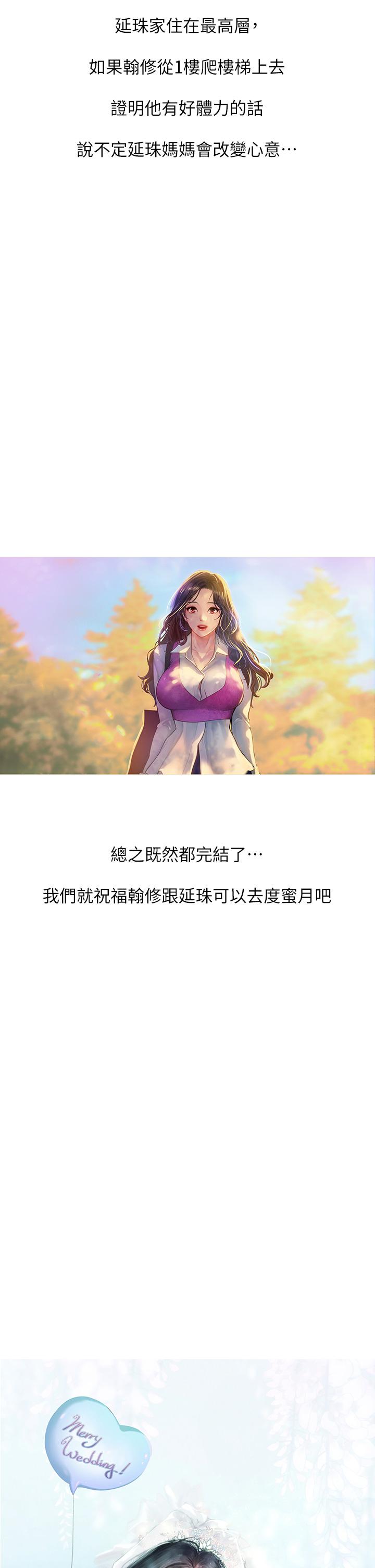 享乐补习街后记