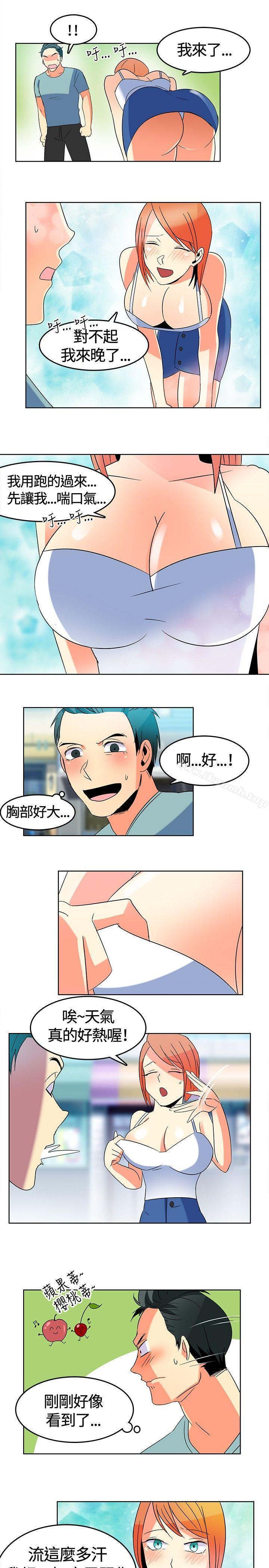 猪仔农场(完结)第1话