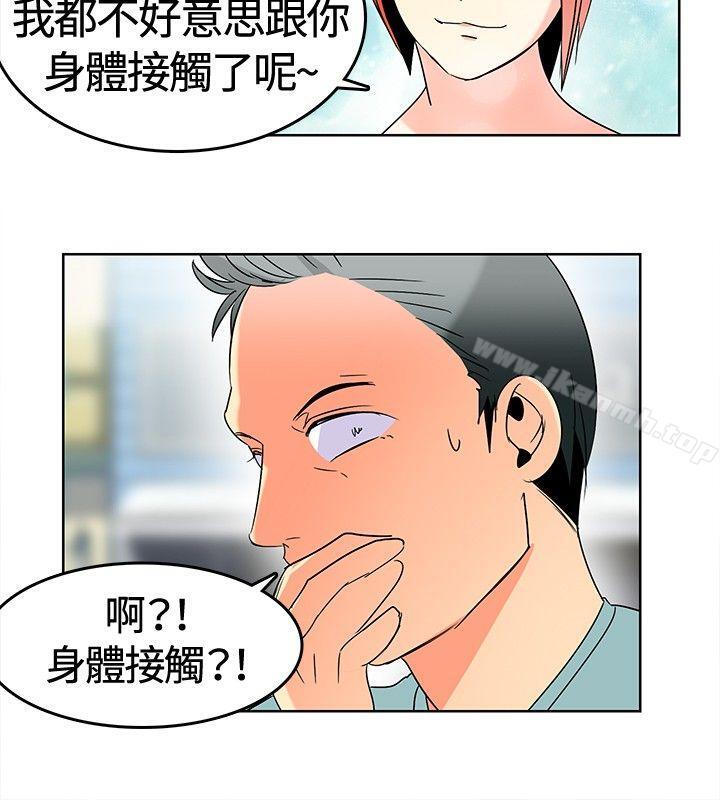 猪仔农场(完结)第1话