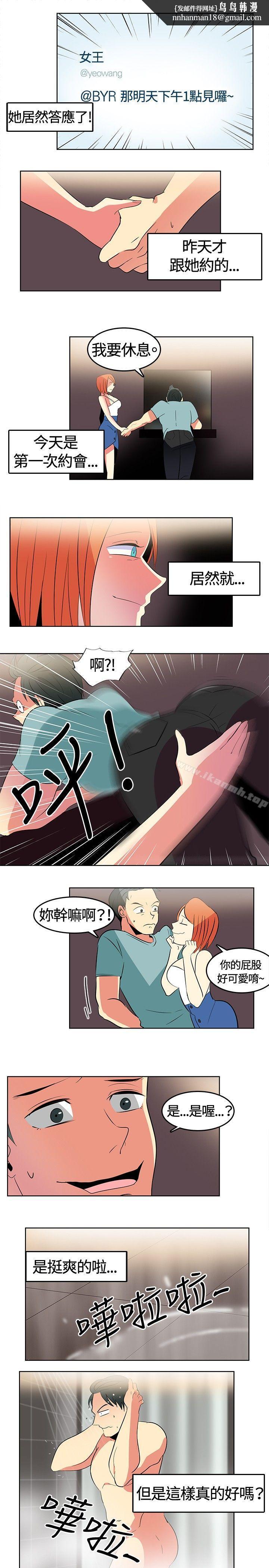 猪仔农场(完结)第1话