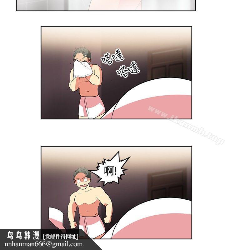 猪仔农场(完结)第1话