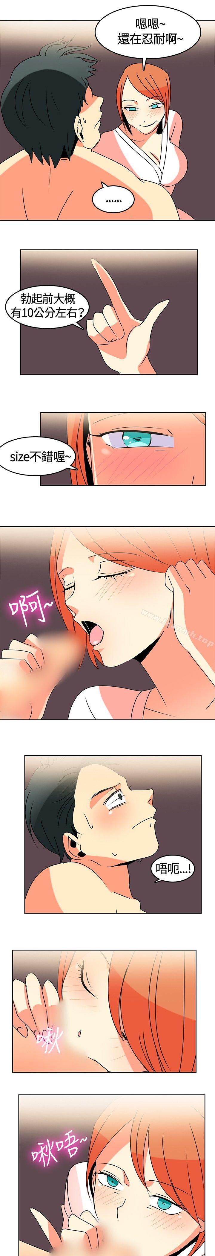 猪仔农场(完结)第1话