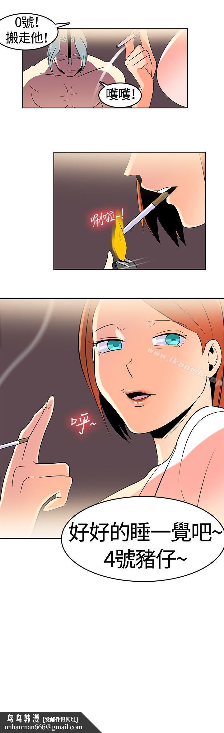 猪仔农场(完结)第1话