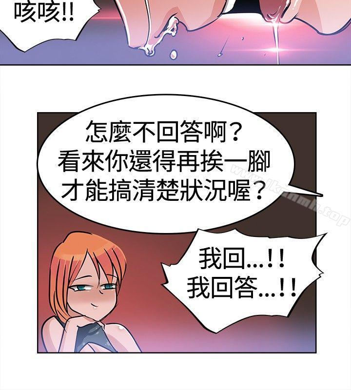 猪仔农场(完结)第2话