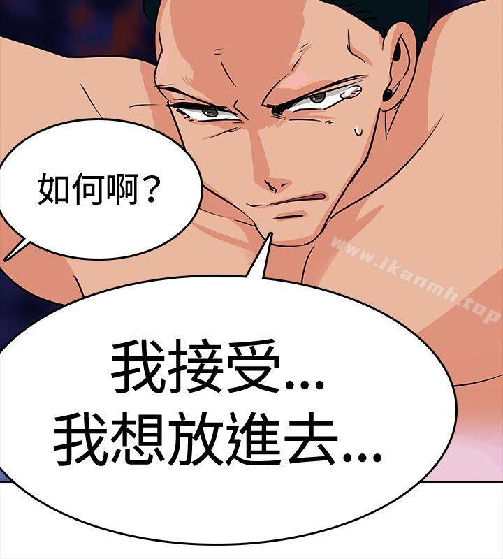 猪仔农场(完结)第2话