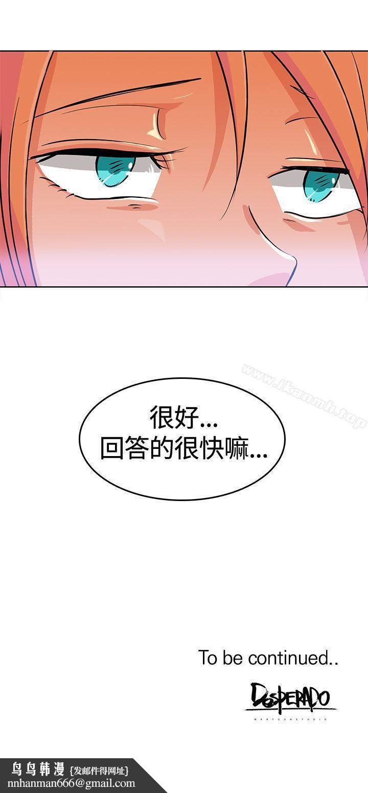猪仔农场(完结)第2话