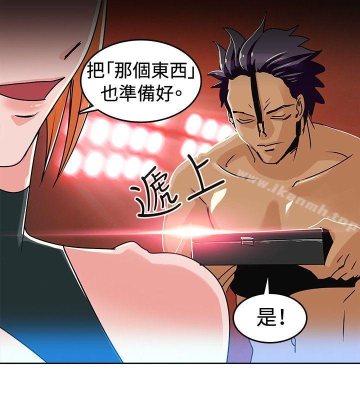 猪仔农场(完结)第3话